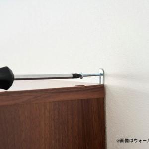 ふるさと納税 コミックラック 大容量タイプ CORK-1890R ブラック 宮城県角田市_4