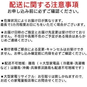 ふるさと納税 コミックラック 大容量タイプ CORK-1890R オフホワイト 宮城県角田市_1