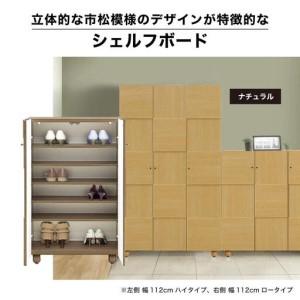 ふるさと納税 Olive（オリーブ）幅112L シェルフボード（NA）【CN024-NA】 福岡県大木町
