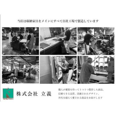 ふるさと納税 Doll（お人形さん）幅75H 無償性ゲーム盤（WN）【CN025-WN】 福岡県大木町