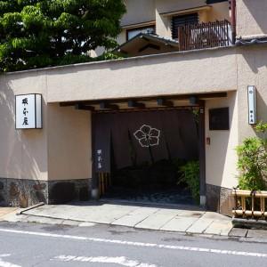 ふるさと納税 【3回定期便】【高島屋選定品】＜料亭坂本屋＞東坡煮5個入り＜高島屋＞[CFQ100] 長崎県西海市_4