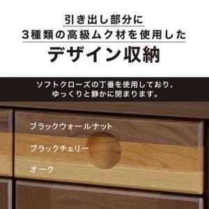 ふるさと納税 Pastel（淡彩）幅58H シューズボックス席（DK・NA）【CN042】 福岡県大木町
