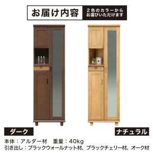 ふるさと納税 Pastel（淡彩）幅58H シューズボックス席（DK・NA）【CN042】 福岡県大木町