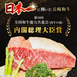 ふるさと納税 【12回定期便】長崎和牛シャトーブリアンステーキ 約150g×4枚/回  / 定期便 ステーキ すてーき シャトーブリアン 牛 ブランド.. 長崎県大村市_1