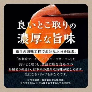 ふるさと納税 【訳あり】エンペラーサーモン【900g】_T012-1017 北海道白糠町_2