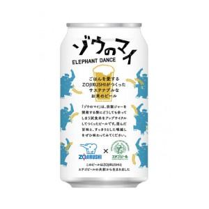 ふるさと納税 和食にあうアップサイクルビール「ゾウのマイ」【24本セット】 大阪府大東市_2