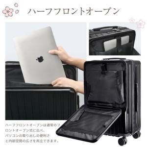 ふるさと納税 スーツケース  601   Lサイズ　イエロー 埼玉県さいたま市_4