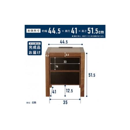 ふるさと納税 プッシュ開閉 サイドチェスト 幅44cm ウォールナット 国産 日本製 大川家具 完成品 天然木 木製 無垢 ナイトテーブル ブラウン 福岡県大川市_1
