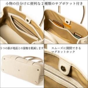 ふるさと納税 HEDGE 淡いベージュのトートバッグ　ティエ　国産牛革使用 [サンドベージュ]【配送不可地域：沖縄県】【1736904】 兵庫県尼崎市の画像