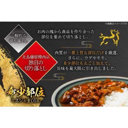 ふるさと納税 12回 定期 訳あり 牛肉 切り落とし 牛上中肉 2kg 計 24kg [株式会社北島藤原精肉店 徳島県 北島町 29al0046] 徳島県北島町_2