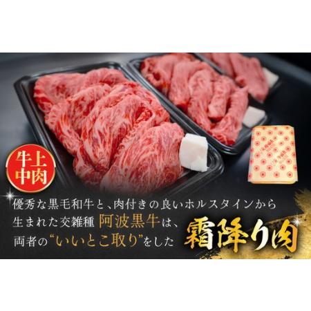 ふるさと納税 12回 定期 訳あり 牛肉 切り落とし 牛上中肉 2kg 計 24kg [株式会社北島藤原精肉店 徳島県 北島町 29al0046] 徳島県北島町_3