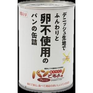 ふるさと納税 《防災士推奨》防災用リュック38点セット BLACK（オリジナルネーム入れ） 愛知県名古屋市_2
