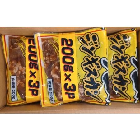 ふるさと納税 【 定期1ヶ月毎4回 】 味付 子ヒツジ ジンギスカン 【 小分け 】 200g × 9袋 計1.8kg お肉 肉 ニク にく 羊 タレ 鋤焼き ジュー.. 北海道小樽市