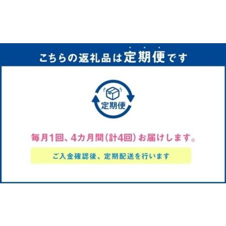ふるさと納税 【 定期1ヶ月毎4回 】 味付 子ヒツジ ジンギスカン 【 小分け 】 200g × 9袋 計1.8kg お肉 肉 ニク にく 羊 タレ 鋤焼き ジュー.. 北海道小樽市
