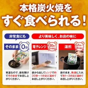 ふるさと納税 鶏もも炭火焼 柚子胡椒味 500g（50g×10パック）_b0998_it 宮崎県国富町_2