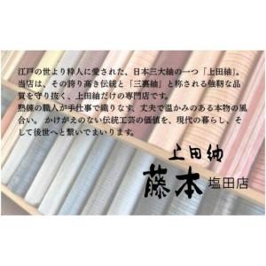 ふるさと納税 上田紬 ソフトティッシュケース 選べる3色系統（黒・アイボリー・コバルトブルー）【伝統工芸】ティッシュカバー ティッシュケース.. 長野県上田市_3