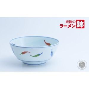 ふるさと納税 有田焼 究極のラーメン鉢 三色胡椒[まるぶん]食器 器 うつわ 磁器 陶磁器 麺鉢 ラーメン鉢 丼 丼ぶり どんぶり 染錦 シンプル A1.. 佐賀県有田町