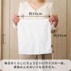 ふるさと納税 くらしハンドタオル 10枚セット （ホワイト\u0026ライトグレー 各5枚） 大阪府泉佐野市_1