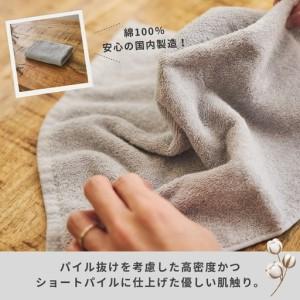ふるさと納税 くらしハンドタオル 10枚セット （ホワイト\u0026ライトグレー 各5枚） 大阪府泉佐野市_2