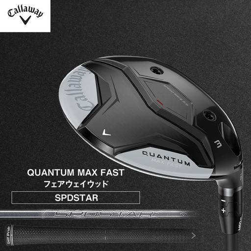 ふるさと納税 QUANTUM MAX FASTフェアウェイウッド ゴルフ クラブ ゴルフクラブ キャロウェイ プレゼント 贈り物 千葉県 柏市 W#3 SPDSTAR40 R 千葉県柏市