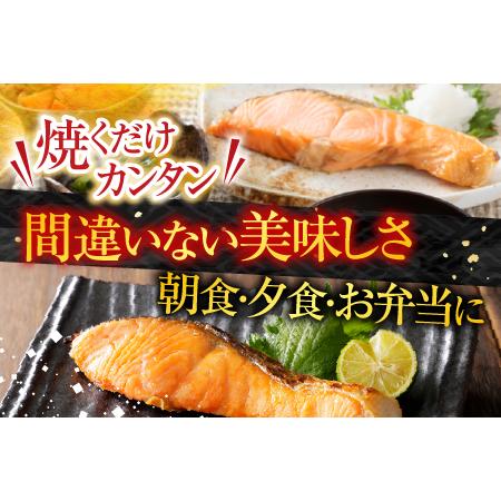 ふるさと納税 無添加天然甘塩紅鮭10切、秋鮭4切、いくら醤油漬け(鮭卵)70g×1P A-11087 北海道根室市の画像