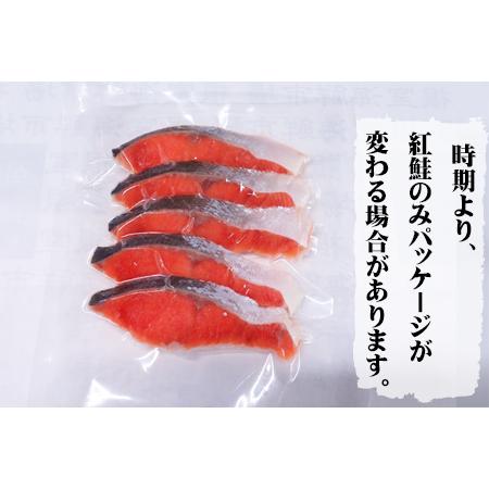 ふるさと納税 無添加天然甘塩紅鮭10切、秋鮭4切、いくら醤油漬け(鮭卵)70g×1P A-11087 北海道根室市の画像