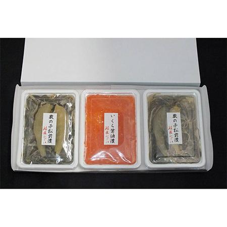 ふるさと納税 [鮭匠ふじい]いくら120g、数の子松前漬120g×2P A-42004 北海道根室市の画像