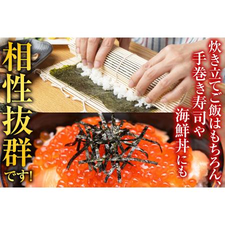 ふるさと納税 【北海道根室産】[鮭匠ふじい]いくら・サーモン親子丼の具 A-42019 北海道根室市の画像