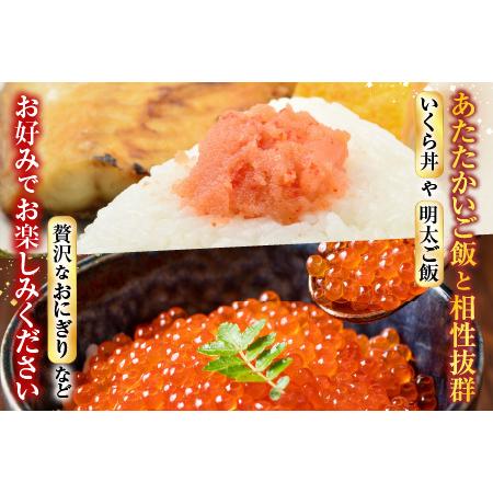 ふるさと納税 【北海道根室産】[鮭匠ふじい]いくら醤油漬150g、辛子明太子150g A-42031 北海道根室市の画像