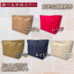 ふるさと納税 【 選べる ハンドル 】 キャンバストートバッグ Lサイズ 生成 千葉県銚子市の画像