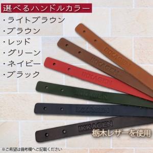 ふるさと納税 【 選べる ハンドル 】 キャンバストートバッグ Lサイズ 生成 千葉県銚子市の画像