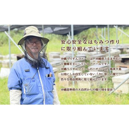 ふるさと納税 うるま市で採れた「サシ草はちみつ」230g×5本セット 沖縄県うるま市_1