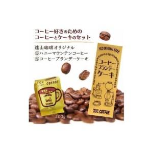 ふるさと納税 コーヒー＆ブランデーケーキセット 手焼きコーヒー コーヒーブランデーケーキ コーヒー粉 200g ブランデー入りパウンドケーキ 遠山.. 千葉県白井市_1