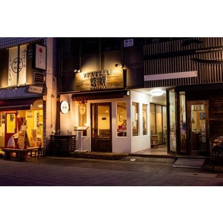 ふるさと納税 193 鉄饌ペアプレミアムディナーチケット 三重県伊勢市 ふるさと納税 193 鉄饌ペアプレミアムディナーチケット 三重県伊勢市