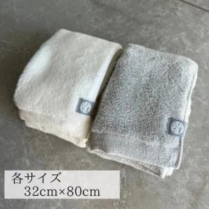 ふるさと納税 泉州タオル 最高級ピマコットン maruハンドタオル 2枚【ふるさと納税3.0】【087D-126】 大阪府泉南市_1