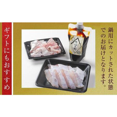 ふるさと納税 近大クエ鍋セット ( 500g ）こだわりだしぽん酢付き【2025年11月中旬〜12月中旬発送】 和歌山県白浜町