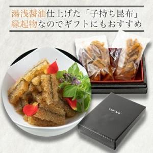ふるさと納税 和歌山湯浅醤油 と 鰹だし香る珍味 子持ち昆布 50g × 2パック 和歌山県白浜町_1