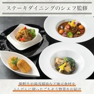 ふるさと納税 和歌山湯浅醤油 と 鰹だし香る珍味 子持ち昆布 50g × 2パック 和歌山県白浜町_2