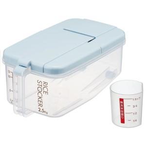ふるさと納税 冷蔵庫用 米びつ 横型 2.5kg 計量カップ付 RBI2 スモーキーブルー skt168 728822 奈良県奈良市