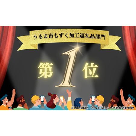 ふるさと納税 新鮮早摘みもずくたっぷり食べるスープ(6箱)【勝連漁業協同組合】 沖縄県うるま市_2