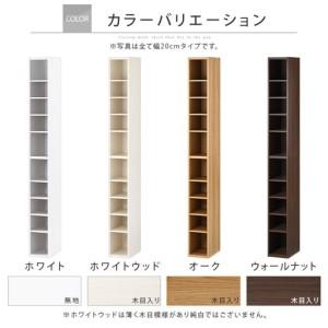ふるさと納税 【完成品＋設置付き】オーダーすき間ラック〔幅22cm・オープン・ハイタイプ〕（ホワイトウッド）すき間ラック 日本製 国産 隙間.. 和歌山県海南市_2
