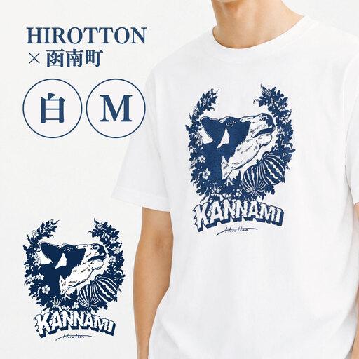 ふるさと納税 「HIROTTON×函南コラボTシャツ」白・Mサイズ_装飾品・工芸品 洋服 _[KN-024-007] 静岡県函南町