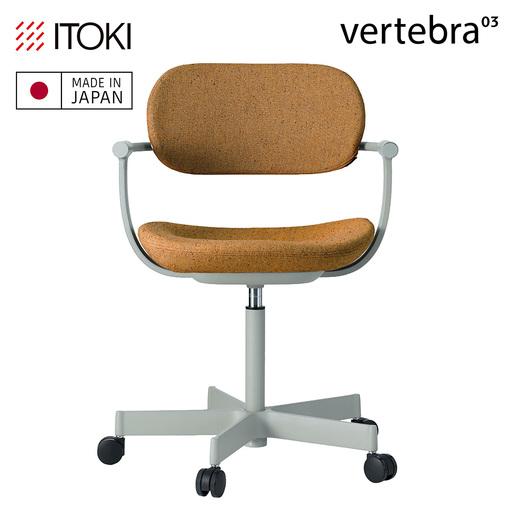 ふるさと納税 イトーキ バーテブラ03(vertebra03)/5本脚/ナイロン双輪キャスター/CD張地:Y2 ディープイエロー/オフィスチェア デスクチェア .. 滋賀県近江八幡市