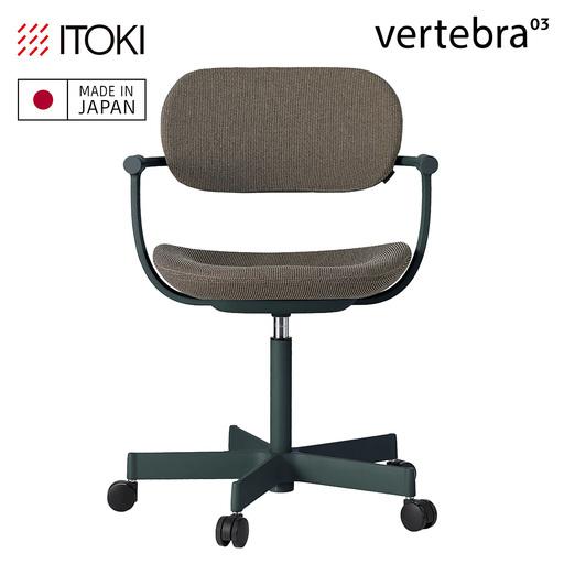 ふるさと納税 イトーキ バーテブラ03(vertebra03)/5本脚/ナイロン双輪キャスター/SD張地:FI トープブラウン/オフィスチェア デスクチェア ダ.. 滋賀県近江八幡市