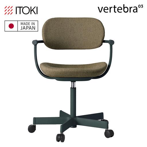 ふるさと納税 イトーキ バーテブラ03(vertebra03)/5本脚/CD張地:L2 ダークオリーブ/オフィスチェア デスクチェア ダイニングチェア/KG-825CD.. 滋賀県近江八幡市