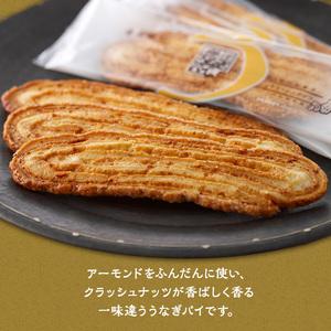 ふるさと納税 春華堂うなぎパイ 詰め合わせ 24本入り うなぎパイ