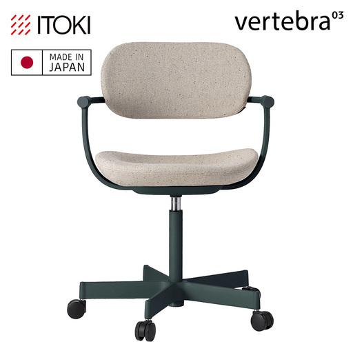 ふるさと納税 イトーキ バーテブラ03(vertebra03)/ダークグリーン/5本脚/CD張地:エクリュベージュ/抵抗付ウレタン双輪キャスター/オフィスチ.. 滋賀県近江八幡市
