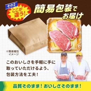 ふるさと納税 【12回定期便】博多和牛シャトーブリアン 400g（200g×2） 広川町 / 肉のくま出どころ屋株式会社[AFCN021] 福岡県広川町