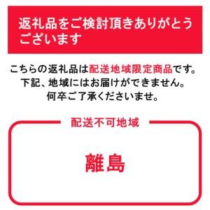 ふるさと納税 2026年 岡山県産 白桃 差し上げ物用 約2kg（5?7玉） 岡山県岡山市