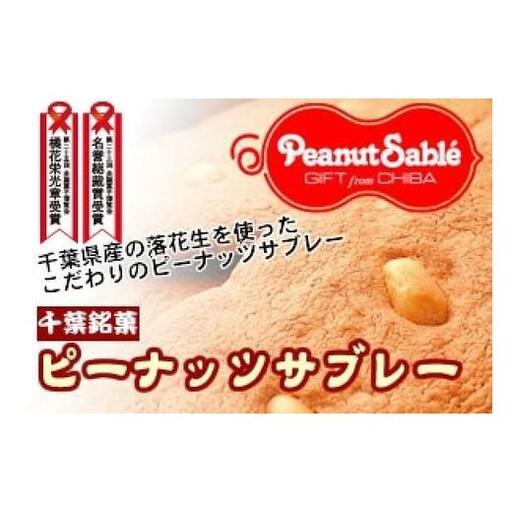 ふるさと納税 「とみい」の千葉県産こだわりのC仕かける 千葉県松戸市
